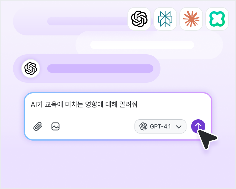 AI 채팅 hover