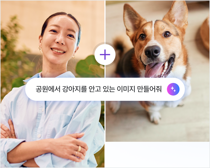 나노 바나나 스튜디오